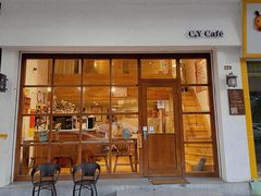 -C.Y Cafe