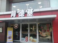 -肯德基(燕岭店)