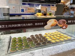 -PAPER STONE BAKERY(天环店)