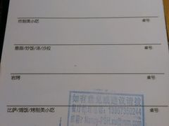 android_upload_pic-必胜客(海宁工人路店)