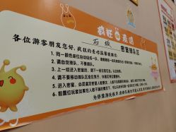 -疯狂的麦咭(长沙店)