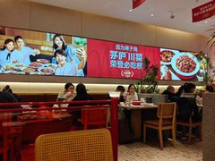 -茅庐毛血旺(济南印象城店)