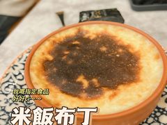 炒米饭布丁-bosphorus 铂斯西餐厅·土耳其烧烤(环市中路店)