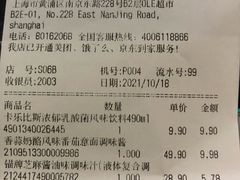 -Olé精品超市(新世界新丸中心店)