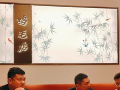 -将军府·鸡毛店(武侯祠店)