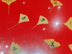 -鸡鸣赐茶(鸡鸣寺路店)