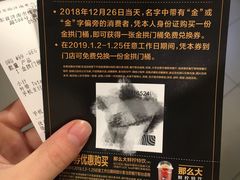 -麦当劳(济泺路店)