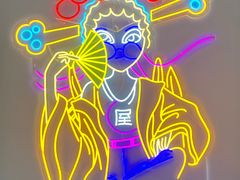 -屋头串串(新街里店)