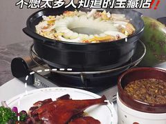 -美未居·老字号·地道顺德菜·桑拿鸡·鱼生(容桂店)