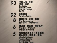 -长沙尼依格罗酒店