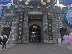 -天龙八部武侠城