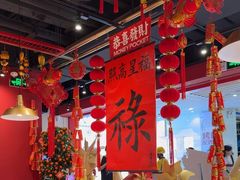 -禄鼎记·排队俩小时都要吃的酸菜鱼(石牌桥店)