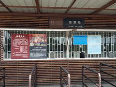 -汉景帝阳陵博物院