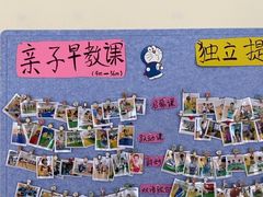 -哲学苑亲子园·早教婴儿托育·婴儿游泳(颐龙湾店)