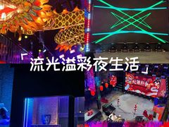 -VIVA·百人年会团建篮球场轰趴馆