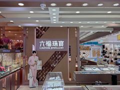 -银座购物广场(高新区店)