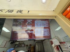 -和善园手工包子(永吉路店)
