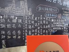 -沪西老弄堂面馆(定西路店)
