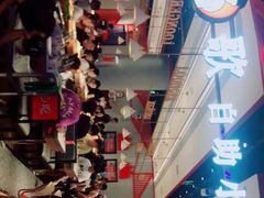 -龍歌自助小火锅(城阳万象汇店)