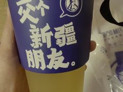 -西琳姑娘·新疆冰淇淋酸奶茶(南开大悦城店)