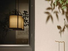 -十二舍·湯物素煮(江泰潤政店)
