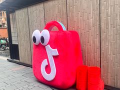 -丰盛里