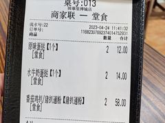 -兴华里茶记(禅城同济首店)