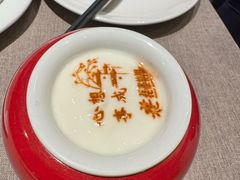 -花家怡园(四合院总店)