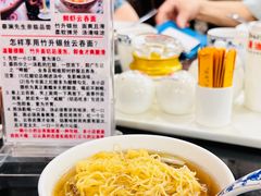 -丽的面家(多宝路店)