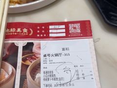 -稻香酒家·33年老字号·港式粤菜(富邦中心店)