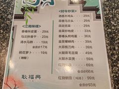 -耿福兴(凤凰美食街店)