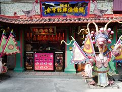 -春梅里卤鹅馆·47年老字号(中山路店)