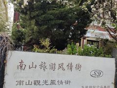 -日本风情街