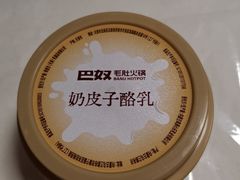 -巴奴毛肚火锅(悠唐购物中心店)