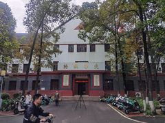 -四川大学(望江校区)
