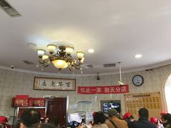 大堂-老杨家熟食店