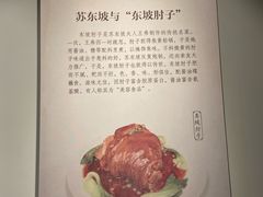 -厨邦酱油文化博览馆