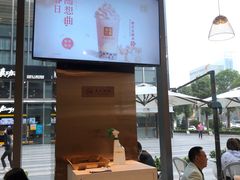 -奈雪的茶(中储能店)