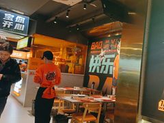 -宝记烧烤·碳锅羊肉·羊蝎子火锅·夜食社(文体路创始店)