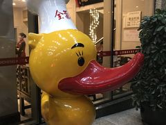 -北京全聚德(西翠路店)