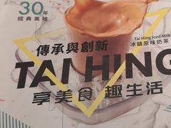-太兴餐厅(东方广场分店)