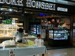 -BOKE博稞烘焙(天佑城店)