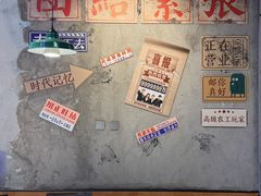 -川正旺江湖菜(三元桥店)