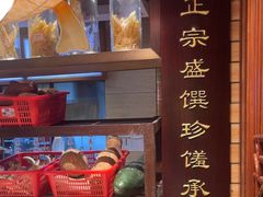 -抱德·潮汕味(敦和店原惠城鱼仔)