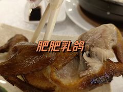 -沙田新强记烧鹅海鲜酒家