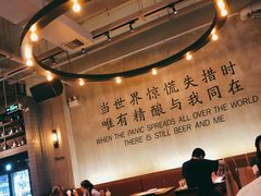 -造精酿餐厅