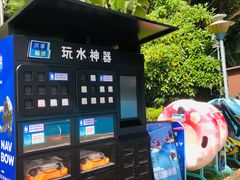 -碧水湾温泉