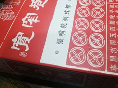 -张氏宽窄巷成都名小吃(茂业百货华强北店)