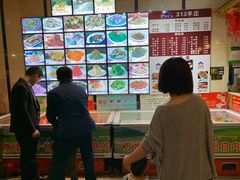 菜单-313羊庄鲜羊火锅·鲜羊肉烧烤(李村店)