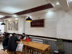 -马三洋芋片(兰州总店)